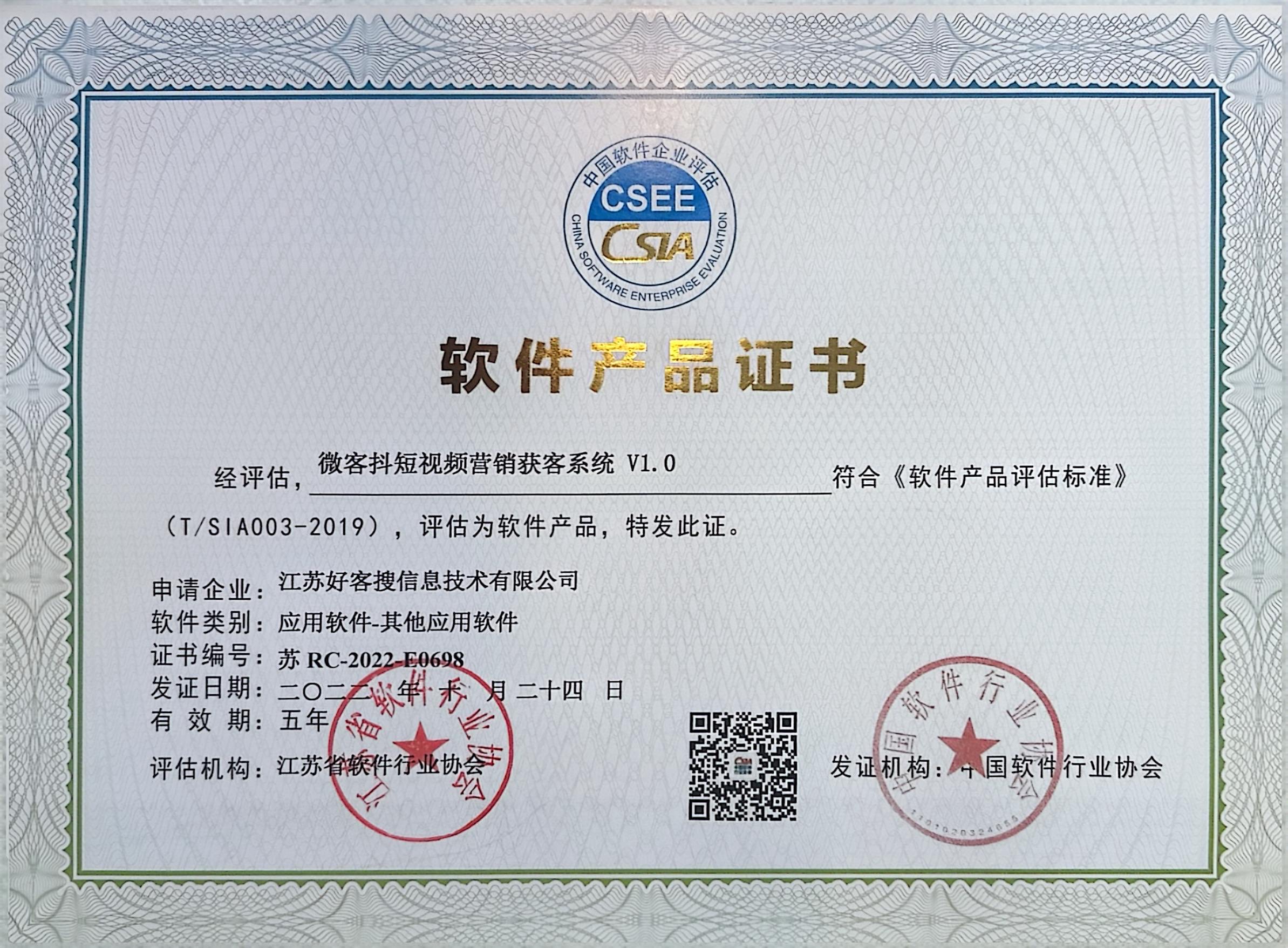 万荣做seo的过程中哪些细节是被我们忽略的？
